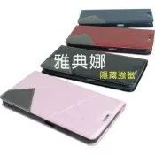 (店+)【小米】REDMI 紅米 Note 11S 4G (雅典娜 隱藏強磁) 側掀可立式手機皮套 保護殼