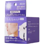 (店+)【skinix】【50mm×3m】日本製 抗UV防水貼布 細長款  97%高抗UV防曬 極薄透氣 術後護理  隱形不卡粉