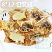 🌟臺灣現貨 🌟金底透明包裝袋 餅乾包裝袋 堅果塔包裝袋 雪Q餅包裝袋 牛軋餅包裝袋 馬卡龍包裝袋 太妃餅包裝袋