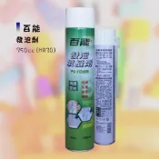 (店+)(燦光五金)發泡劑 750cc 百能 (MR30) 發泡填縫劑/PU發泡劑/發泡劑/填縫劑/恐龍發泡劑