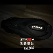 (店+)alpha max 阿法妹 彪虎150 TIGRA 反光傳動蓋貼 防水耐曬 提升車側安全 傳動蓋貼 反光屋FKW