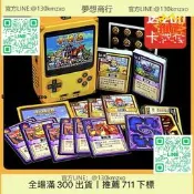 【萬品惠熱賣2-5仁《小傳說》部叉得8-bit遊戲輕策略桌遊卡牌歡樂比情書好玩