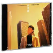 【小七CD】正版滾石系列 周華健 心的方向 1987專輯唱片CD碟片+歌詞本