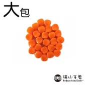 【瑞山手藝】新楊桃珠-深橘(大包)