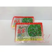 【NO.1】翡翠/菠菜/冷凍蔬菜/全館滿799免運