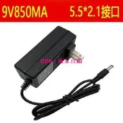 現貨卡西歐CTK451 470 471 500 501 510 496電子琴電源適配器9V 包郵滿200元出貨