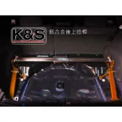 ●凱興國際●SUMMIT-SUBARU速霸陸 IMPREZA GR 4D 鋁合金後上拉桿 #I-GV-013