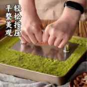 【烘焙用具】雪花酥模具 阿膠糕模具 塑料壓糖平板 太妃糖定型器盤 自制專用工具 切板 烘焙工具 平板 模具