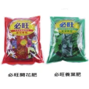 翠筠 必旺開花肥、養葉肥 - 有機肥料