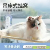 吸盤貓吊床 折疊貓吊床 貓吊床 貓跳台 貓吊床窗戶 貓咪吊床 貓吊床掛式 寵物吊床 貓窩 貓掛床 寵物床 貓咪跳台