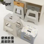 【可摺疊收納】西班牙vigar摺疊凳 梯凳 洗澡凳 浴室塑料小凳子 家用戶外便攜換鞋凳 小板凳 板凳 浴室板凳 換鞋凳收