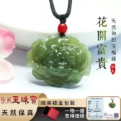 保真和田玉項鍊 天然玉石項鍊 牡丹花項鍊吊墜 晴水玉花朵項鍊 時尚百搭項鍊玉墜 花開富貴項鍊 2026新款（附證書）