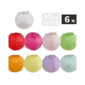 (店+)6吋燈籠 空白燈籠 直徑15cm/一個入 彩繪燈籠 紙燈籠 圓形燈籠 DIY燈籠 5233A