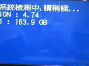 美華點歌機，伴唱機，k668，請看清楚說明，光諜機有被卡住，沒辦法退出，遙控器X1，沒有歌本，沒有其他附件，良品，保固7