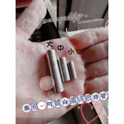 【🇹🇭泰國】阿贊白礦 保證親請 2印 3印 5印 性愛符管