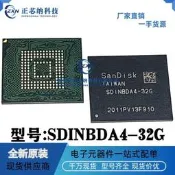 SDINBDA4-32G 64G 128G 256G EMMC 5.1 BGA.153 .原裝 儲存芯片