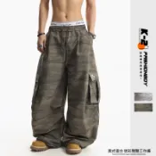 【K-2】美式復古 經典迷彩 鬆緊腰 側口袋 迷彩闊腿工作褲 寬褲 長褲 穿搭 街舞 情侶 街頭 休閒【NA282】