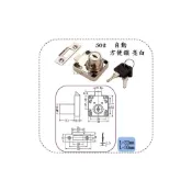 (店+)Y.G.S~502自動方便鎖 辦公桌 抽屜鎖 斜舌自動鎖 門關上即鎖住