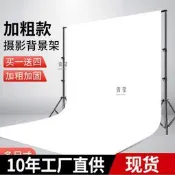 48h出貨丶攝影背景架拍照背景布支架間綠幕摳像布綠布棚拍青瑩青瑩