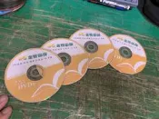 4片合售 DVD 101 行政法 李澤 志光 影音函授 金榜函授 DVD 高普考特考 國營事業公職考試 E75