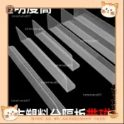 【冰箱隔板】L型磁吸擋板 透明防濺分隔板 層架收納隔層 廚房冰箱整理 可調節隔層架 飲料罐分隔 冷藏冷凍收納 冰箱側邊擋