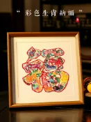 全球選品1館 生活百貨 ♔2026新年非遺剪紙相框擺件馬年春節年會禮物桌面裝飾佈置擺
