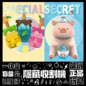 【💯正版】LULU 罐頭豬 陽光派對 系列 盲抽 禮物 擺件 盒玩 公仔 52TOYS 一中盒 隱藏款 刨冰機
