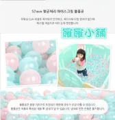 韓國製 IFAM 海洋泡泡球 球池 遊戲屋 半透明 安全無毒 一顆五元 全新正品