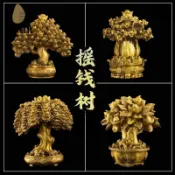 擺件搖錢樹發財樹黃銅搖錢樹擺件元寶樹開業樹桌面禮品辦公室客廳玄關桌面銅金錢樹