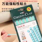 🔥小白兜-現貨🔥 新款 多功能萬用黏土 橡皮黏土 萬用膠土 隨意黏土 萬用黏土 美甲黏土 美甲萬用黏土