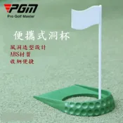 (店+)【Caiyi 凱溢】高爾夫洞杯 高爾夫推杆洞盤 GOLF室內外練習用球洞 高爾夫推桿練習