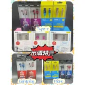 【出清特賣】City Boss Micro V8 Lightning Type-C 90度轉角線 快充線 充電線 編織線