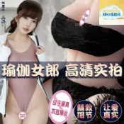 甜心情趣社 【仿真實體倒模】飛機杯 名器 男用自慰器 情趣玩具 性玩具 倒模 半身娃娃 大屁股 真人觸感 通道刺激 私密