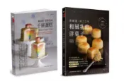 法式千層蛋糕與和風乳酪洋果子套書(共2本)：鄭清松 手作法式千層蛋糕+黃威達 極上之味和風乳酪洋菓子【城邦讀書花園】