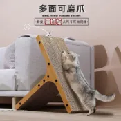 立式乚型貓抓板加厚耐磨貓咪瓦楞紙板耐用沙發貓咪立體玩具用品