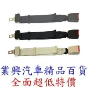 兒童汽車安全座椅用可調節延長帶 加長安全帶 40-55CM (0F2) 【業興汽車精品百貨】