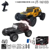 【東東玩具城】2.4G 1:16遙控四驅吉普車 JT-16103 (隨機出貨)