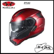 ⚠YB騎士補給⚠ OGK KABUTO RYUKI 紅 龍騎 可樂帽 下巴可掀 內墨片 眼鏡溝 2020 新款