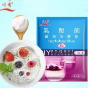川秀 乳酸菌5菌 優格 優酪乳 酸奶發酵菌粉