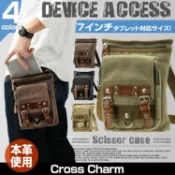 🏷️日本 DEVICE  2WAY 2用 多功能 包包 斜背包 腰包 側背包  隨身包 腳側包 黑 帆布+真皮