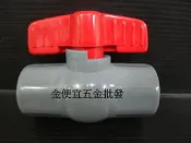 【金便宜】 久統牌 標準型球閥 1/2吋 PVC凡而 塑膠球塞閥 接頭開關 止水閥 4分 1/2“ 塑膠凡而 球型凡而