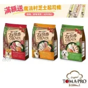 TOMA-PRO 優格 零穀 犬飼料 15磅 狗飼料 狗糧 全齡犬 成犬 羊肉+鮭魚 5種魚 體重管理
