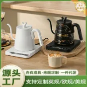 星光精品館 【智能恆溫】手沖壺 咖啡壺 電熱水壺 細口壺 長嘴壺 溫控壺 不鏽鋼 精準控溫 英規歐規美規110V 家用辦公室沖泡