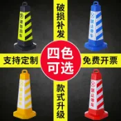 協貿國際日用品生活11館 橡膠反光路錐塑料錐形帽禁止停車樁雪糕筒桶方錐路障柱交通警示樁