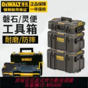 愛尚購物 {可刷卡 打統編}進口得偉工具箱靈便磐石二代2.0家用手提組合堆疊收納零件盒TSTAK