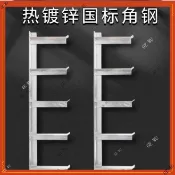 熱鍍鋅電纜支架 電纜溝托架 電力隧道支撐架 客製化 耐重防腐 L型固定角鐵 鍍鋅角鋼 C型鋼 萬能角鐵架 固定鐵片