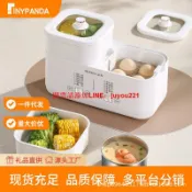 優品優選 智能家用多功能鴛鴦蒸煮器學生早餐神器蒸煮一體式雙爐蒸蛋器小型