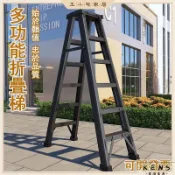 KENS生活家具 【免運】人字梯 家用梯子 加厚2米多功能折疊梯 工程梯 工作梯 摺疊梯 a字梯 八步梯 階梯 樓梯 鋁梯 梯子8 全館八折 可開發票 工廠現貨直銷 店長推薦 k5621
