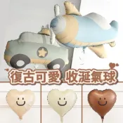 (店+)🎈氣球快易送🎈 收涎氣球 收涎派對氣球 亞光氣球 愛心氣球 氣球 鋁箔氣球 收涎派對 收涎布置 生日派對【台灣現貨】