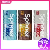 隱密包裝 快速出貨 日本製造 TENGA SPINNER DX 極上迴旋杯 飛機杯 可重複使用 情趣用品 情趣 成人用品